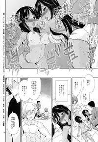 [ARCHF (Riki)] ACH05 (A Channel)