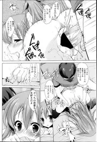 COMIC Penguin Club Sanzokuban 2013-10