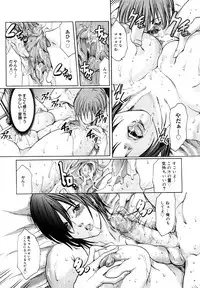 COMIC Mega GOLD 2007-09 Vol.3