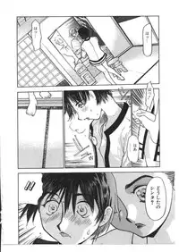 [Anthology] Kinbo Inkan X