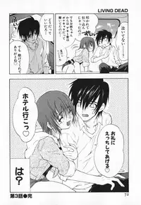 [Ninomiya Ginta] Living Dead