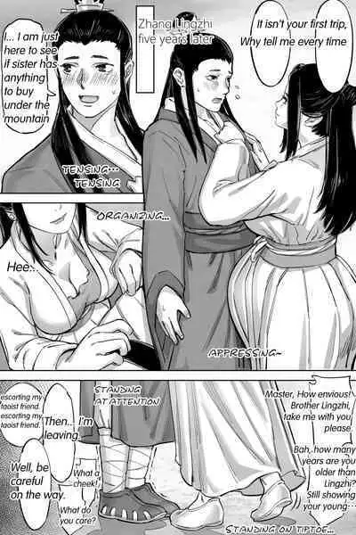 A Suffering About Divine Fetus