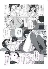 [Amiya Mia] Ero-Ero Daiteikoku | Ero-Ero Grand Empire