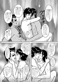 (C67) [Atelier Pinpoint (CRACK)] NIGHTFLY vol.4 CHAIN of FOOLS (Cat's Eye)