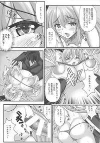 (Reitaisai 14) [Jinriki Transmission, Shiodome project (Various)] Touhou Boujo-kei Sougou Goudou-shi 「Bouchou!!!!!!!!」 (Touhou Project)
