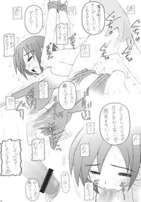 [Asanoya] Kanimiso Vol. 4 - Love Dynamites (Disgaea)