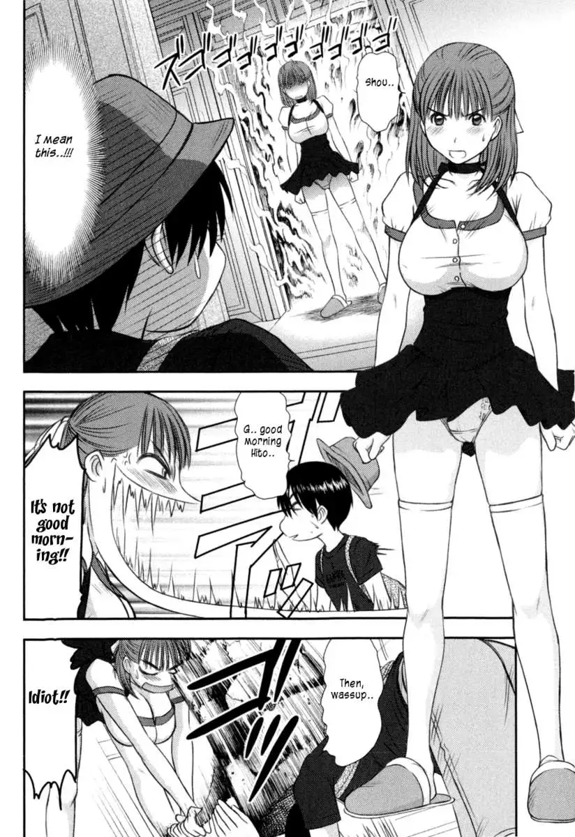 HI.TO.MI ~Goshujin-sama wa Osananajimi~