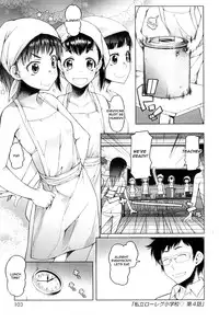 [Asaki Takayuki] Shiritsu Lowleg Shougakkou | Lowleg Private Elementary School Ch. 4 (Shougono) [English] [WOYH]
