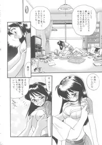 [Eno Akira] Little Vampire Horla