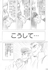 (C74)	[Akifumi-chan (Ozawa Akifumi)] Omoshiro Hetare Dorei Lulu-san To Kichikuou CC-sama (Code Geass)