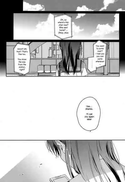 (C89) [Uso (Nakamura Kuzuyu)] HYDRANGEA [English] [licorol+anon]