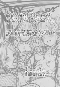 (COMIC1☆12) [grand-slum (Cure Slum)] LiPPS to! Zenkoku Tanemaki Tour (THE IDOLM@STER CINDERELLA GIRLS)