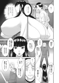 WEB Bazooka Vol.16