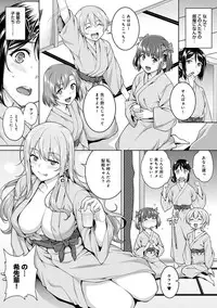 [Tsukimoto Kizuki] Yarisa no Jittai Ch. 1-4 [Digital]