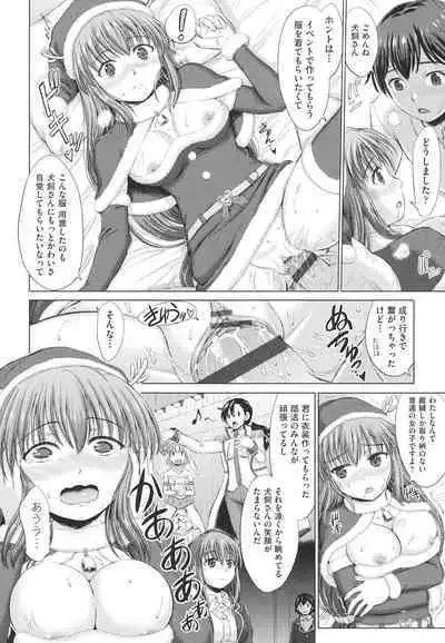 Joshikousei Jusei Catalog - JK Pollination Catalog