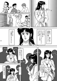 [Atelier Pinpoint (CRACK)] NIGHTFLY vol.1 DAY DREAMIN' (Cat's Eye)