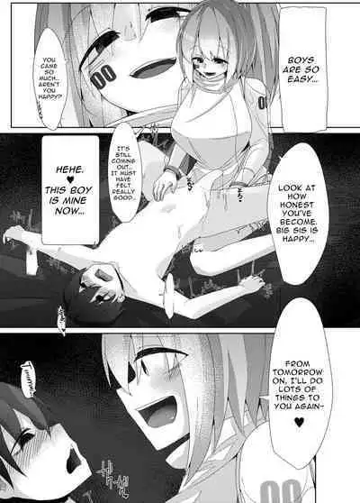 Kajiyou Android ga Hakensaki no Shota-kun o Chouzetsu Tekoki de Choukyou suru Hanashi | Dispatched Household Android Sexually Trains A Shota With Extreme Handjobs