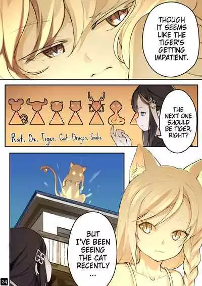 [BLVEFO9] MAIDEN SINGULARITY Chapter 4 [English]