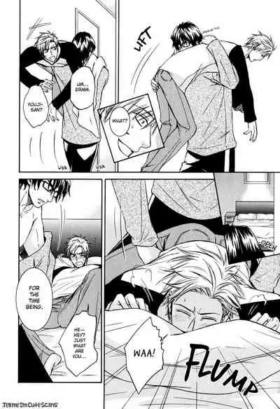 [Aion Kiu] Kimi no Nioi ga Suki | I Like Your Smell [English] {Tell Me I'm Cute Scans}