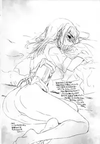 (CT22) [ABLISS (Mei)] crush on you! (Kyoukai Senjou no Horizon)