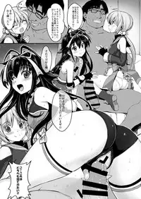 [Studio Himawari (Himukai Kyousuke)] Tsukareta Anata o Iyashite Kureru Lyrical Mahou Shoujo Soushuuhen +α (Mahou Shoujo Lyrical Nanoha) [Digital]