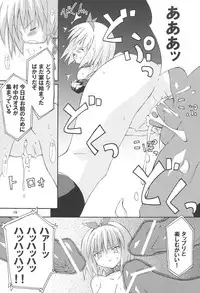 (C67) [Dr. VERMILION (Petenshi)] Bird Cage (Ragnarok Online)