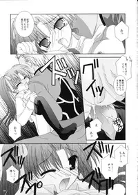 (C66) [Neko Kinryouku (NekoNeko)] Master wa Child (Fate/stay night)