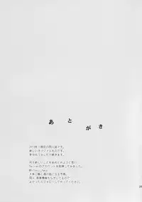 (SC58) [Hitsuji 1ban Shibori (Hitsuji Hako)] Kanojo no Pet Jinsei [English] [Facedesk]