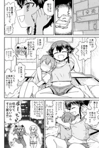 [Jack to Nicholson (NoriPachi)] Anzio-ryuu Sarasara Chazuke + Omake (Girls und Panzer) [Digital]
