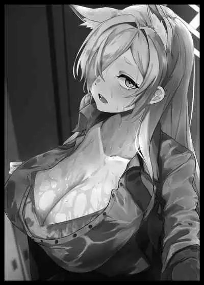 Ame wa Koujitsu no Hitotsu