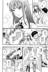 COMIC Kairakuten BEAST 2016-06