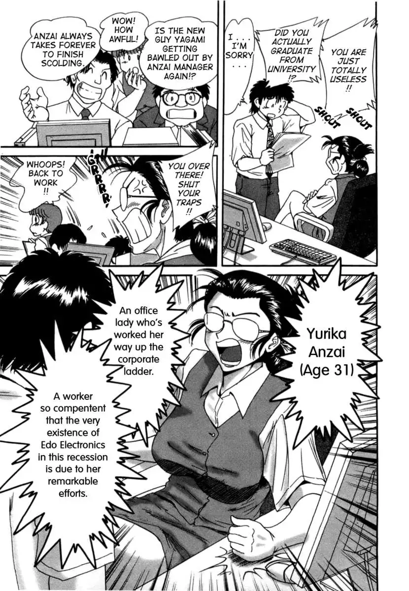 My Mom, The Sexy Idol Vol. 1