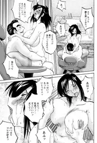 Men's Young Special IKAZUCHI 2011-06 Vol.18 [Digital]