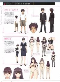 Aika Complete Fanbook