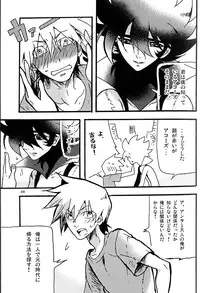 [dokumanikkusu] C.A.Y! (Casshern Sins)