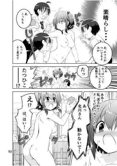 [Funanori House (Suihei Kiki)] Shinsei Mika ni Harassment - Mika ni Shinsei Dai 2-dan no Sekai