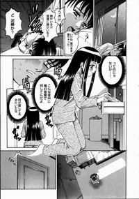 COMIC Megastore H 2003-07