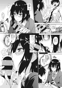 [Goban] Ikkyuu Nyuukon - Only My Oppai Soul [Digital]