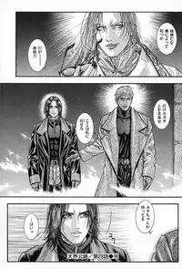 [Kotobuki Kazuki] Tenkai Kouro 5