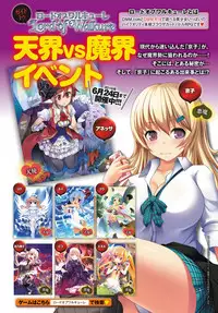 COMIC Anthurium 2016-07 [Digital]