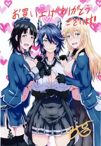 (C94) [METAL-WIND (Sangou)] Oppai Member Paizuri Lesson (Kantai Collection -KanColle-) [English] [ZuriRaba]