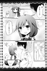 (Gunrei Bu Shuho & Houraigekisen! Yo-i! Goudou Enshuu 2Senme) [Kinokonomi, Murasakiiro no Yoru (kino, Murasaki)] Taigei Ryuuhou wa Teitoku to Nakayoshi (Kantai Collection -KanColle-)