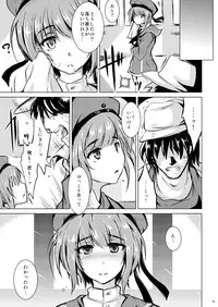 [MegaSoundOrchestra (Sanwaribiki)] Danke. Auf Wiedersehen. (Kantai Collection -KanColle-) [Digital]