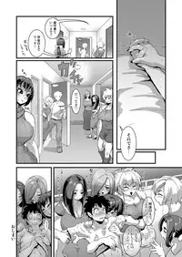 [Sasizume Soutarou] Old Comic
