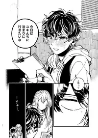 [Medamayaki] 戸惑い (IDOLiSH7)