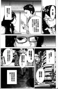 [Okumori Boy] Mainichi ga Sounyuubi [Chinese]