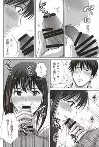 (COMIC1☆9) [Melon no Hoshiboshi (Hoshiduki Melon)] shibuya rin 30 sai takeuchi P wo NEtori masu!! (THE IDOLM@STER CINDERELLA GIRLS)