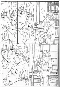 (C56) [Family Affair (Family Man)] Princess Shaker 3 - I Love U in Me (Princess Maker)