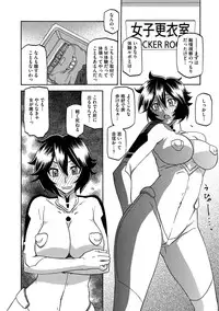 COMIC Megastore DEEP Vol. 6 [Digital]