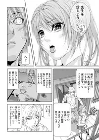 [Kijitora Nukoji] Doutei no Boku ga Binyuu Onee-san to H Dekita Wake [Digital]